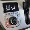 daihatsu cast 2018 -DAIHATSU--Cast DBA-LA250S--LA250S-0136981---DAIHATSU--Cast DBA-LA250S--LA250S-0136981- image 15