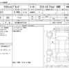 toyota crown 2016 -TOYOTA 【名古屋 330ﾛ1556】--Crown DAA-AWS211--AWS211-6007897---TOYOTA 【名古屋 330ﾛ1556】--Crown DAA-AWS211--AWS211-6007897- image 3