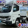 mitsubishi-fuso canter 2021 CFJ1743226 image 2