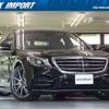 mercedes-benz s-class 2019 quick_quick_222034_WDD2220342A463149 image 1