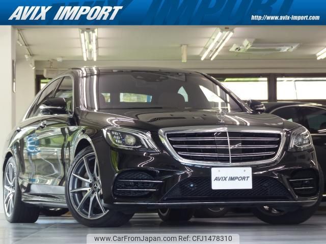 mercedes-benz s-class 2019 quick_quick_222034_WDD2220342A463149 image 1