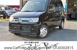 mitsubishi toppo 2011 -MITSUBISHI--Toppo DBA-H82A--H82A-0704840---MITSUBISHI--Toppo DBA-H82A--H82A-0704840-