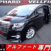 toyota alphard 2016 quick_quick_DBA-AGH30W_AGH30-0085795 image 1