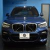 bmw x3 2017 -BMW--BMW X3 LDA-TX20--WBATX32050LB20706---BMW--BMW X3 LDA-TX20--WBATX32050LB20706- image 27