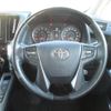 toyota vellfire 2015 -TOYOTA 【名変中 】--Vellfire GGH30W--0001954---TOYOTA 【名変中 】--Vellfire GGH30W--0001954- image 19