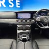 mercedes-benz e-class 2017 -MERCEDES-BENZ--Benz E Class RBA-213045C--WDD2130452A272433---MERCEDES-BENZ--Benz E Class RBA-213045C--WDD2130452A272433- image 2