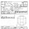toyota raize 2025 CFJ1789999 image 3