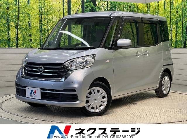 nissan dayz-roox 2018 -NISSAN--DAYZ Roox DBA-B21A--B21A-0534849---NISSAN--DAYZ Roox DBA-B21A--B21A-0534849- image 1