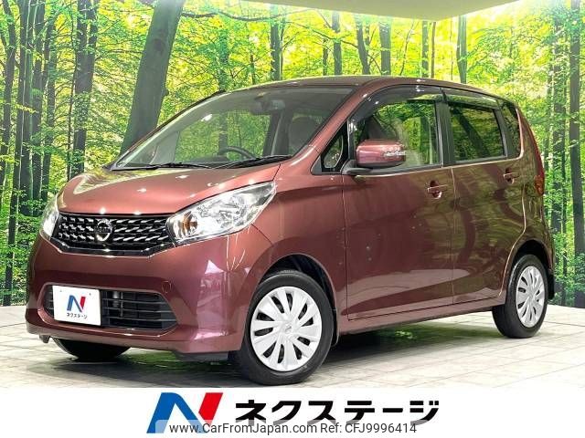 nissan dayz 2014 -NISSAN--DAYZ DBA-B21W--B21W-0132788---NISSAN--DAYZ DBA-B21W--B21W-0132788- image 1