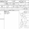 mazda axela 2015 quick_quick_DAA-BYEFP_BYEFP-110900 image 6