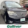 nissan serena 2014 -NISSAN--Serena DAA-HFC26--HFC26-215438---NISSAN--Serena DAA-HFC26--HFC26-215438- image 1