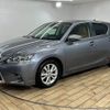lexus ct 2015 CFJ1817469 image 15