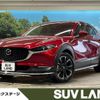 mazda cx-3 2022 -MAZDA--CX-30 3DA-DM8P--DM8P-201538---MAZDA--CX-30 3DA-DM8P--DM8P-201538- image 1