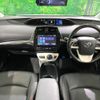 toyota prius 2017 -TOYOTA--Prius DAA-ZVW50--ZVW50-6097874---TOYOTA--Prius DAA-ZVW50--ZVW50-6097874- image 2