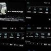 toyota alphard 2017 -TOYOTA 【名変中 】--Alphard AYH30W--0051022---TOYOTA 【名変中 】--Alphard AYH30W--0051022- image 24