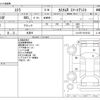 subaru stella 2013 -SUBARU 【金沢 580ｺ9344】--Stella DBA-LA110F--LA110F-0010130---SUBARU 【金沢 580ｺ9344】--Stella DBA-LA110F--LA110F-0010130- image 3