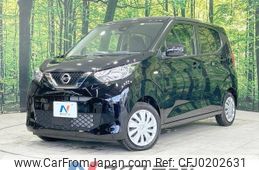 nissan dayz 2022 -NISSAN--DAYZ 5BA-B43W--B43W-0152220---NISSAN--DAYZ 5BA-B43W--B43W-0152220-