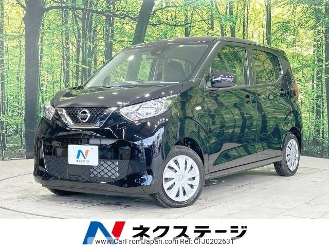 nissan dayz 2022 -NISSAN--DAYZ 5BA-B43W--B43W-0152220---NISSAN--DAYZ 5BA-B43W--B43W-0152220- image 1