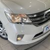 nissan serena 2012 -NISSAN--Serena DBA-FC26--FC26-069333---NISSAN--Serena DBA-FC26--FC26-069333- image 14