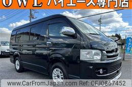 toyota hiace-wagon 2008 -TOYOTA 【千葉 300ｻ5618】--Hiace Wagon CBA-TRH219W--TRH219-0007318---TOYOTA 【千葉 300ｻ5618】--Hiace Wagon CBA-TRH219W--TRH219-0007318-