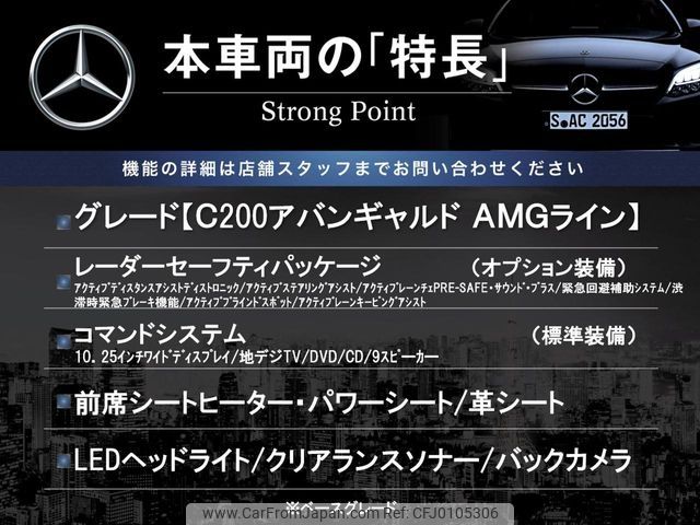 mercedes-benz c-class 2019 CFJ0105306 image 2