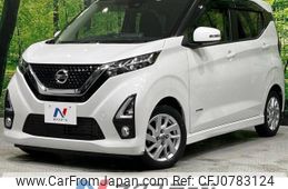 nissan dayz 2019 -NISSAN--DAYZ 5AA-B44W--B44W-0026513---NISSAN--DAYZ 5AA-B44W--B44W-0026513-