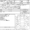 mitsubishi eclipse-cross 2020 CFJ1269158 image 3