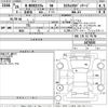 honda n-box 2014 -HONDA--N BOX JF1-1474335---HONDA--N BOX JF1-1474335- image 3