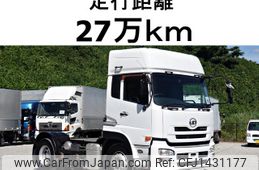 nissan diesel-ud-quon 2012 GOO_NET_EXCHANGE_0602526A30250715W004