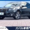 subaru outback 2020 -SUBARU--Legacy OutBack DBA-BS9--BS9-059413---SUBARU--Legacy OutBack DBA-BS9--BS9-059413- image 1