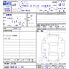 suzuki spacia 2022 -SUZUKI 【福岡 582ﾅ7453】--Spacia MK53S--415796---SUZUKI 【福岡 582ﾅ7453】--Spacia MK53S--415796- image 3
