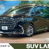 toyota alphard 2023 quick_quick_AAHH40W_AAHH40-0010050 image 1