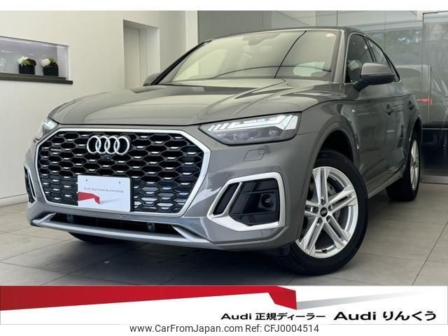 audi q5 2023 quick_quick_3CA-FYDTPS_WAUZZZFYXP2043318 image 1