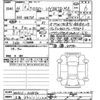 suzuki xbee 2024 CFJ1722954 image 3