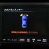 toyota crown 2014 -TOYOTA--Crown DAA-AWS210--AWS210-6065126---TOYOTA--Crown DAA-AWS210--AWS210-6065126- image 8