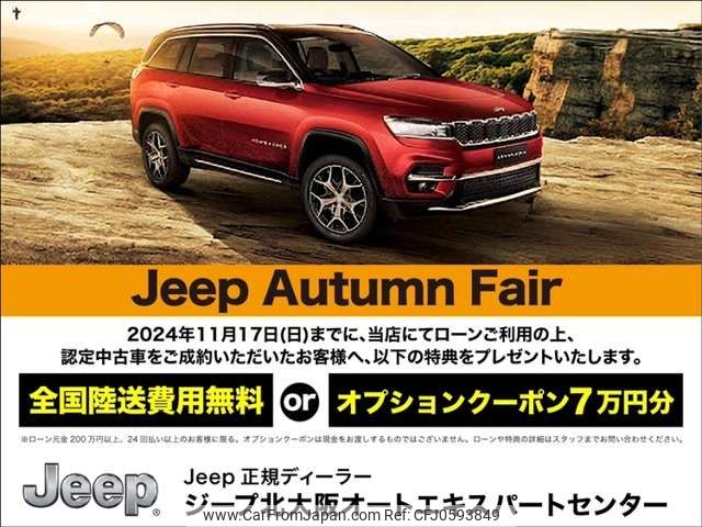 jeep grand-cherokee 2023 -CHRYSLER--Jeep Grand Cherokee 3LA-WL20A--1C4RJYN64P8737892---CHRYSLER--Jeep Grand Cherokee 3LA-WL20A--1C4RJYN64P8737892- image 2