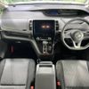 nissan serena 2019 -NISSAN--Serena DAA-GFC27--GFC27-182947---NISSAN--Serena DAA-GFC27--GFC27-182947- image 2