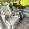 toyota alphard 2022 -TOYOTA--Alphard 3BA-AGH30W--AGH30-0407787---TOYOTA--Alphard 3BA-AGH30W--AGH30-0407787- image 9