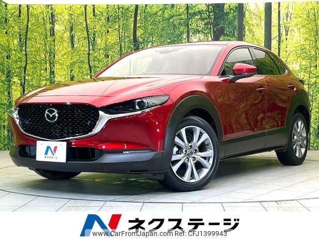 mazda cx-3 2020 -MAZDA--CX-30 5BA-DMEP--DMEP-119746---MAZDA--CX-30 5BA-DMEP--DMEP-119746- image 1