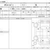 toyota townace-van 2018 CFJ1795528 image 3