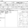 toyota mark-x 2018 -TOYOTA 【仙台 301ﾅ3133】--MarkX DBA-GRX133--GRX133-6006074---TOYOTA 【仙台 301ﾅ3133】--MarkX DBA-GRX133--GRX133-6006074- image 3