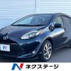 toyota aqua 2017 CFJ1853574 image 1