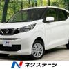 nissan dayz 2020 quick_quick_B46W_B46W-0006001 image 1