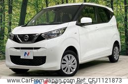nissan dayz 2020 quick_quick_B46W_B46W-0006001