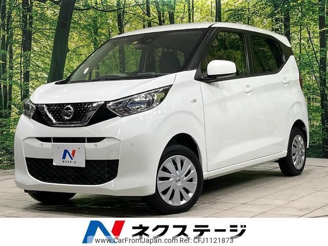nissan dayz 2020 quick_quick_B46W_B46W-0006001 image 1