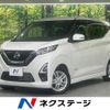 nissan dayz 2020 CFJ1572136 image 1
