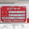 mitsubishi-fuso canter 2024 GOO_NET_EXCHANGE_0208643A30250111W002 image 17