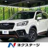 subaru forester 2018 CFJ1691642 image 1