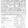toyota voxy 2021 quick_quick_3BA-ZRR80W_ZRR80-0663320 image 21