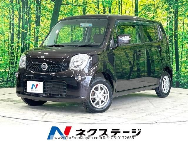 nissan moco 2011 -NISSAN--Moco DBA-MG33S--MG33S-108487---NISSAN--Moco DBA-MG33S--MG33S-108487- image 1